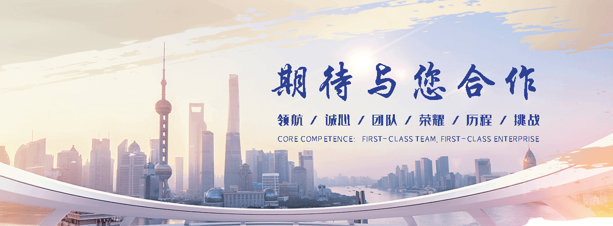 聚鸿管道(恩施分公司)